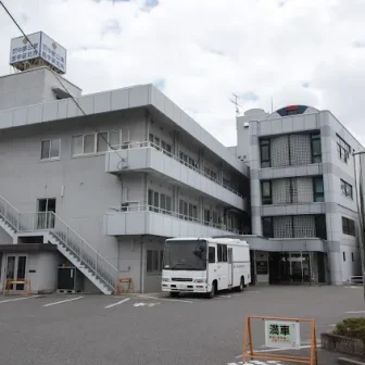 一般財団法人　中部公衆医学研究所　診療所